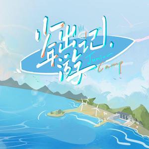 KoreanBJ无胸罩福利视频
